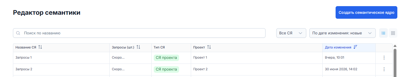 рс_общая.png