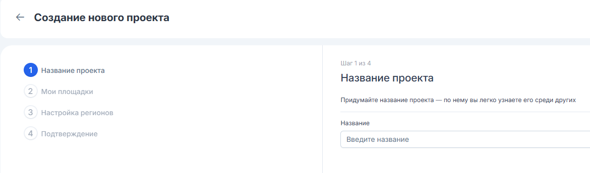 создание1.png