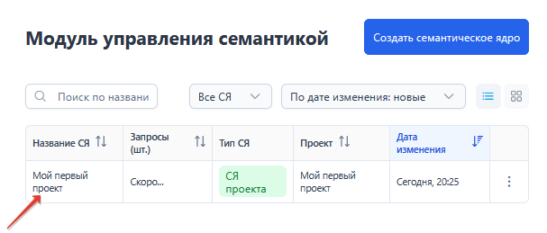 2025-12-10_20-27-36.png